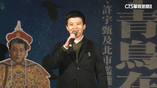 青鳥集結國民黨部抗議　藍營播電音隔空叫陣