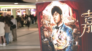 加價賣周杰倫門票被檢舉　PO文怒批「看完才檢舉有夠不要臉」網笑：療癒文