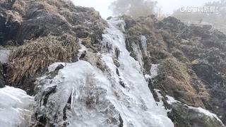 以為飄雪！武嶺路面結冰.山壁結霜　遊客搶拍照