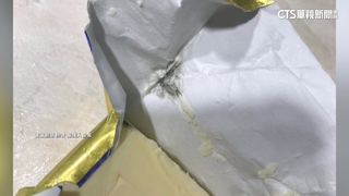 民眾控買奶油「飄臭長霉」　賣場歉：已下架.將檢討