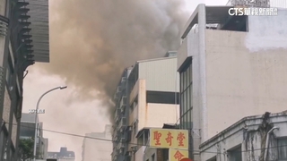 興中街大火6死一審宣判！　縱火房客無期　房東7年