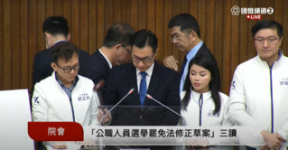 選罷法修正案衝突中三讀通過　罷免案連署需附身分證正反影本