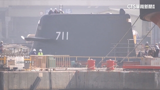 海測後可動支預算！　海鯤艦浮出海面移泊進大塢排水檢測