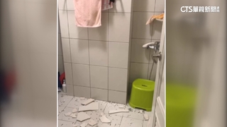 低溫「熱脹冷縮」　苗栗住家浴室6磁磚「凍未條」爆裂