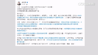 「地方政府自己面對天災」挨批　卓揆：斷章取義