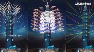 盼好天氣！101跨年煙火預告　賈永婕釋75秒影片