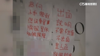 男深夜張貼恐嚇公告　親子攝影館嚇壞急報警
