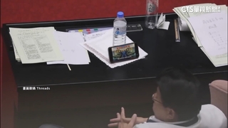 遭爆在立院看「中國武統片」　謝龍介：了解不同意見