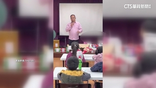 向幼童宣講「修3惡法」惹議　王義川：私人聚會非校園