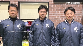 悍將副領隊林威助促成　後藤光尊任二軍主帥