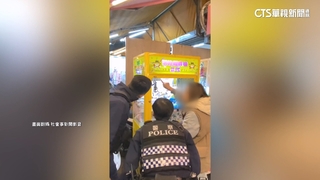 保夾夾不到！　女疑台主作弊報警　台主澄清：誤會