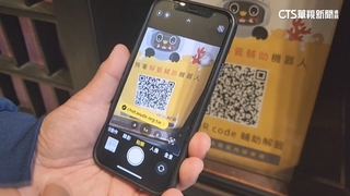 AI進駐宮廟　統計人流.預防火災還能「解籤詩」