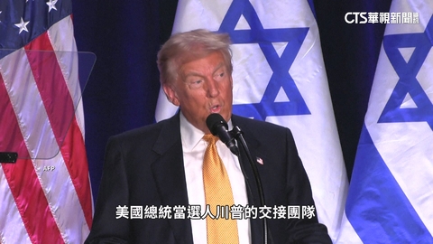 傳川普就職當天退出WHO 恐衝擊全球公衛