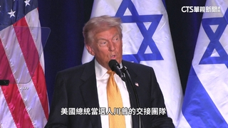 傳川普就職當天退出WHO　恐衝擊全球公衛