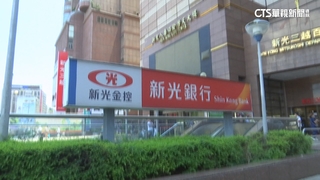 金控業賺飽飽！　傳年終上看12月.平均6至8個月