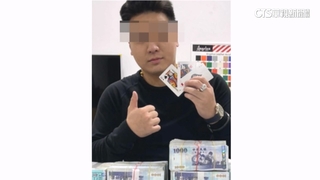 開跑車堆現金炫富　誆百人投資吸金逾52億判8年6月