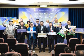 元旦總統府升旗活動曝　入府就可領限量版乖乖　賴清德、蕭美琴親發春聯、紅包袋