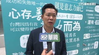 柯欲辭主席爆小草不滿？　民眾黨：有擔心.無退黨潮