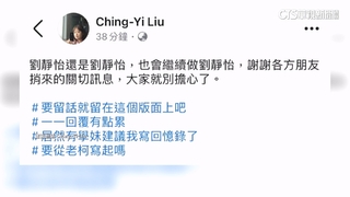 司法院大法官人事案今投票　7位被提名人全遭否決
