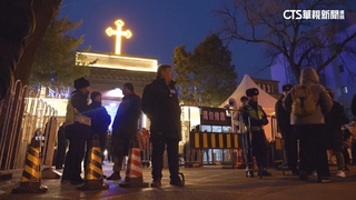 中國出動大批公安　監控北京教堂耶誕夜彌撒