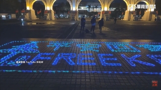 傳北檢今將起訴柯文哲　陳佩琪排字祈福「平安回家」