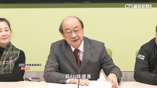 7大法官提名人全遭否決！　綠擬提暫時處分.釋憲