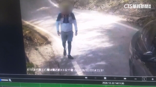 「越野跑者」北德拉曼山區失聯　80米深山谷尋獲遺體