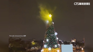 平安夜驚魂！衛武營耶誕樹竄白煙　研判疑線路過載