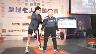 突破自我！　90歲勇嬤「硬舉」45公斤　全場歡呼喝采
