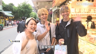 睽違5年！　日本新年「奇蹟9連休」　出國首選台灣