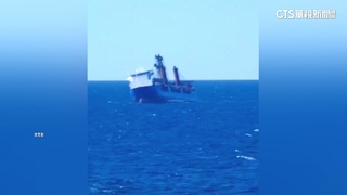 俄貨輪地中海爆炸沉沒　傳赴敘利亞運武器裝備