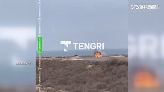 亞塞拜然客機墜毀哈薩克！　機上67人　已知32人生還