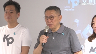 政治獻金回流自己！　柯文哲涉透過木可.「自賣自買肖像權」