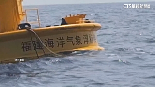中國氣象浮標現蹤沖繩海域　日專家：疑軍事目的