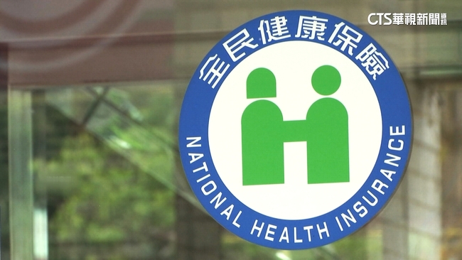 藍白推65歲以上免健保費　醫師工會發聲反對：將帶來巨大負面衝擊 | 華視新聞