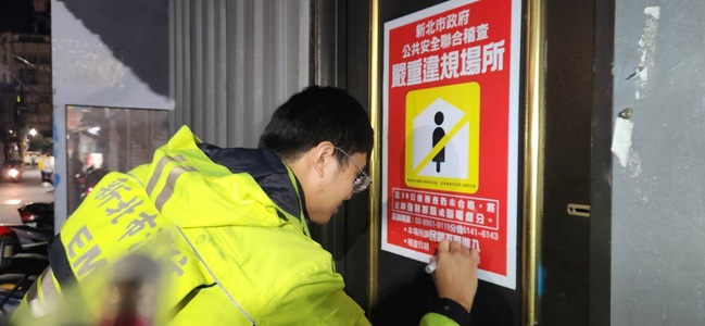 「非法茶室」隱身淡水住宅區　新北市府祭斷水斷電 | 華視新聞