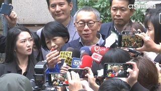 看守所內大量閱讀　柯文哲：燈光暗看得眼睛痛