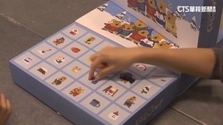 復古童玩過年禮盒新亮點　戳戳樂.彈珠台同樂