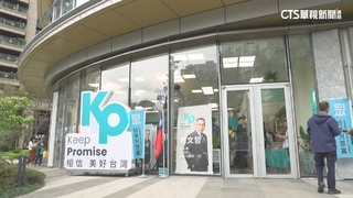 北檢火速提抗告　民眾黨：司法將再次公信力掃地