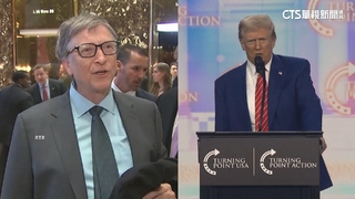 稱比爾蓋茲要求會面　川普：新年前夕非常精采