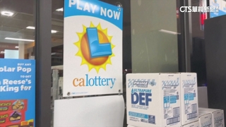 美樂透開獎　400億台幣頭獎獎落加州