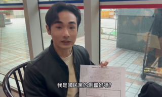 八炯、閩南狼申請加入國民黨　國民黨嗆：不收「舔共網紅」的錢