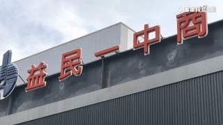 兩樣情！一中商圈遊客破千萬人次　益民髒亂.治安問題多