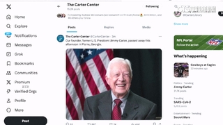 美國前總統卡特家中逝世　享嵩壽100歲