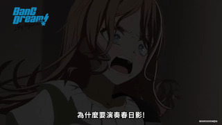 木棉花播《MyGO!!!!!》陪跨年　邀整點齊喊「為什麼要在跨年夜演奏春日影！」