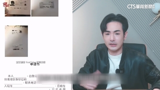 中國青創負責人金門地院通緝中　八烱：早通報國安單位