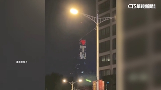 倒數完煙火咧？　民眾把天空塔誤認成101好氣又好笑