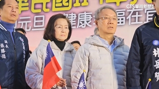 涉貪判刑遭停職　林姿妙出席元旦升旗：沒做壞事