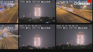 國道「7鏡頭君」轉播101煙火挨轟　高公局道歉