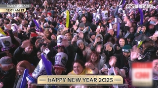 美跨年！紐約時報廣場水晶球降落　宣告邁入2025年